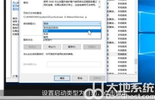 win10设置共享文件夹无法访问怎么办 win10设置共享文件夹无法访问解决方法