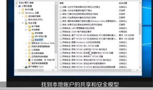 win10设置共享文件夹无法访问怎么办 win10设置共享文件夹无法访问解决方法