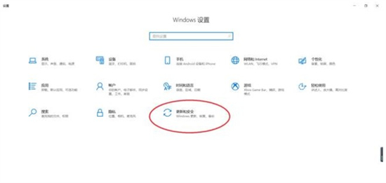 win10不能安装软件怎么办 win10不能安装软件解决方法