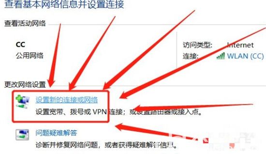 windows10隐藏的网络怎么连接 windows10隐藏的网络连接方法介绍