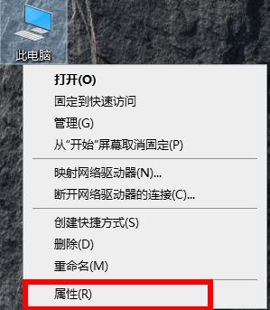 win10电脑远程控制怎么弄 win10电脑远程控制操作方法介绍