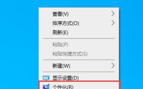 windows10休眠模式怎么关闭 windows10休眠模式关闭方法介绍