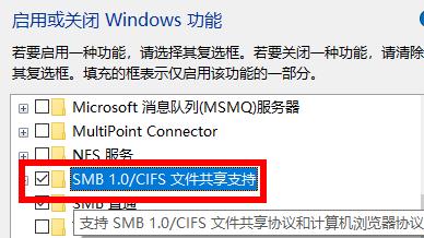 win10工作组看不到其他计算机怎么办 win10工作组看不到其他计算机解决方法