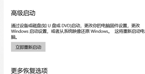 win10蓝牙开关不见了怎么办 win10蓝牙开关不见了解决方法