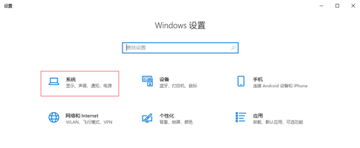 win10桌面假死无响应怎么办 win10桌面假死无响应解决办法