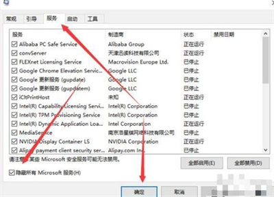 windows10开机巨卡怎么办 windows10开机巨卡解决方法