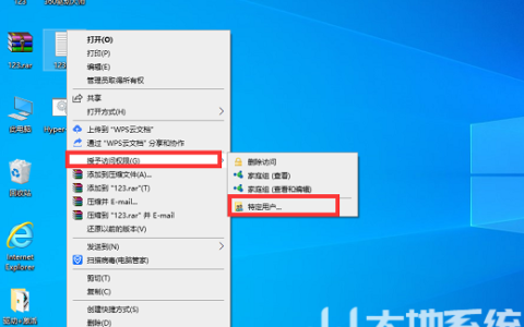 win10局域网怎么传文件 win10局域网传文件最快方法介绍