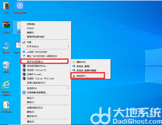 win10局域网怎么传文件 win10局域网传文件最快方法介绍