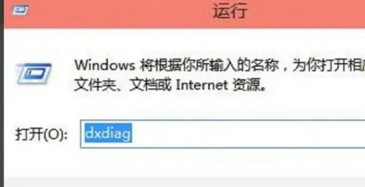 win10怎么看电脑配置信息 win10电脑配置查看方法介绍