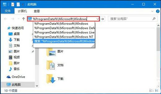 win10电脑桌面背景被锁定无法修改怎么办 win10桌面背景被锁定解决办法