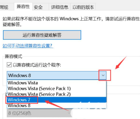 Win10此应用无法在你的电脑上运行怎么办