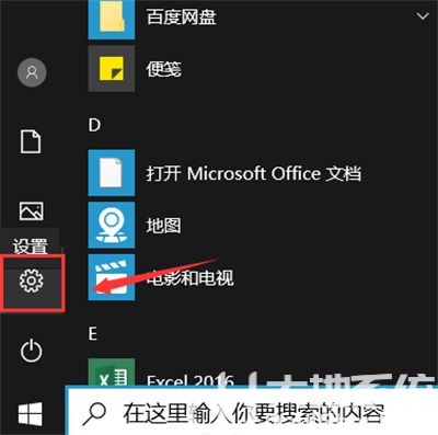 win10黑屏后无法唤醒屏幕怎么办 win10黑屏后无法唤醒屏幕解决方法