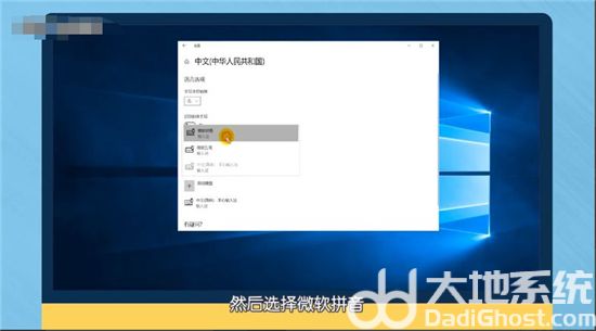 win10电脑打不了中文怎么办 win10电脑打不了中文字是怎么回事介绍