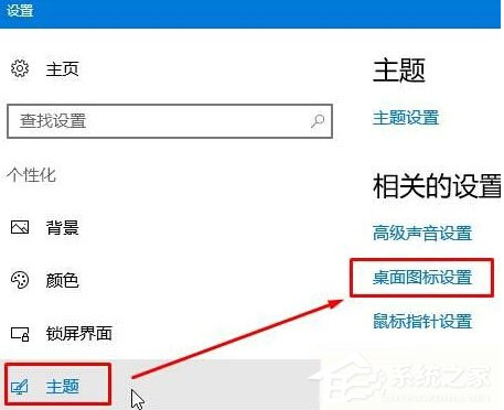 深度技术win10中开始菜单没有控制面板该怎么办