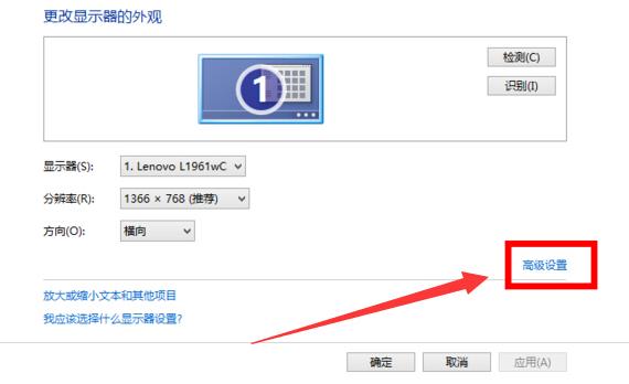 win10 64位屏幕分辨率调不了是怎么回事