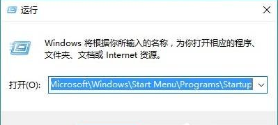 雨林木风win10如何设置开机启动项