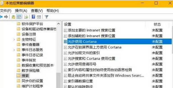 win10系统怎么关闭微软小娜