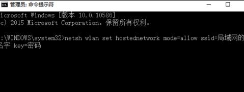 win10系统怎么创建局域网