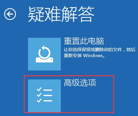 win10系统驱动需要数字签名安装不了怎么办