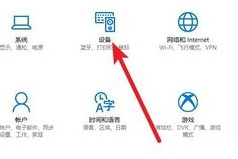 windows10打印机脱机怎么重新连接 windows10打印机脱机重新连接方法