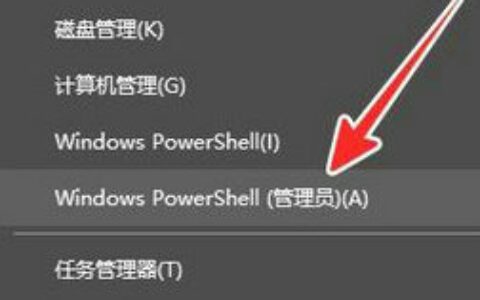 windows10管理员模式怎么进 windows10管理员模式进入方法