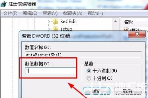 windows10资源管理器不断重启怎么办 windows10资源管理器不断重启解决办法