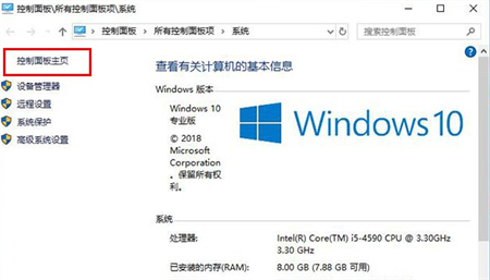 win10控制面板怎么调出来 win10控制面板怎么调出来方法介绍