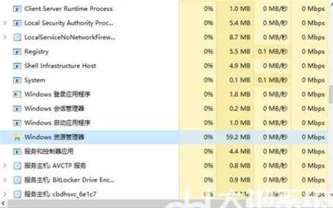 windows10桌面总是崩溃怎么办 windows10桌面总是崩溃解决方法