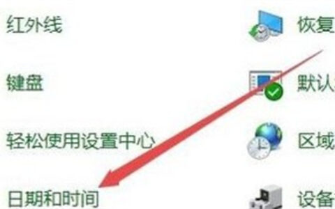 windows10怎么显示星期几 windows10怎么显示星期几方法介绍