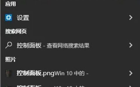 windows10怎么恢复默认字体样式 windows10恢复默认字体方法介绍