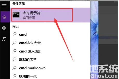 误删windows10账户怎么恢复 误删windows10账户恢复方法