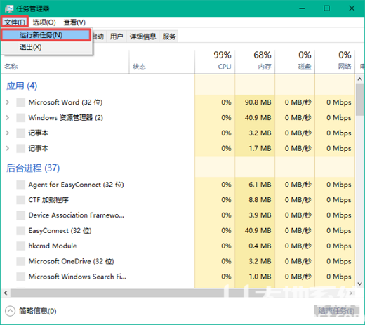 win10电脑d盘不见了怎么办 win10电脑d盘不见了怎么恢复