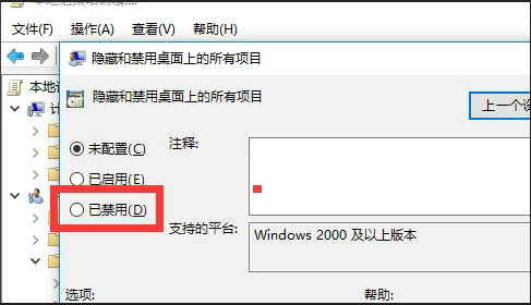 win10桌面一片空白怎么恢复 win10桌面一片空白恢复方法介绍