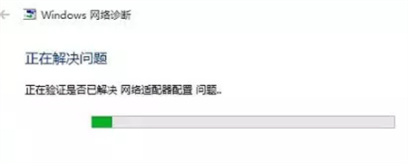 win10网络连接不见了怎么办 win10网络连接不见了解决方法