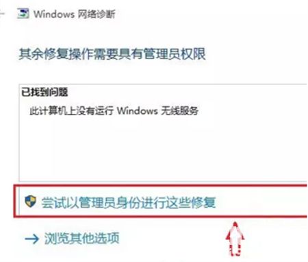 win10网络连接不见了怎么办 win10网络连接不见了解决方法