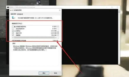 windows10清理垃圾命令是什么 windows10清理垃圾命令一览