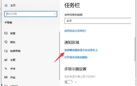 win10突然没有wifi选项列表怎么办 win10突然没有wifi选项列表解决方法