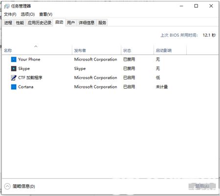 win10开机原来10秒突然变慢怎么办 win10开机原来10秒突然变慢解决方法