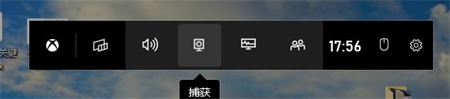 win10电脑自带录屏怎么使用 win10电脑自带录屏使用方法介绍