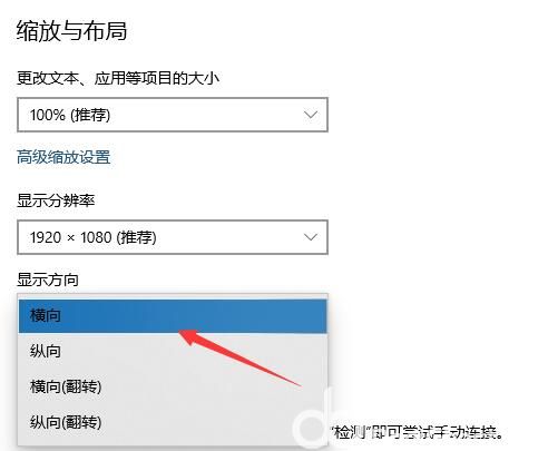 windows10桌面倒过来了怎么办 windows10桌面倒过来了解决方法