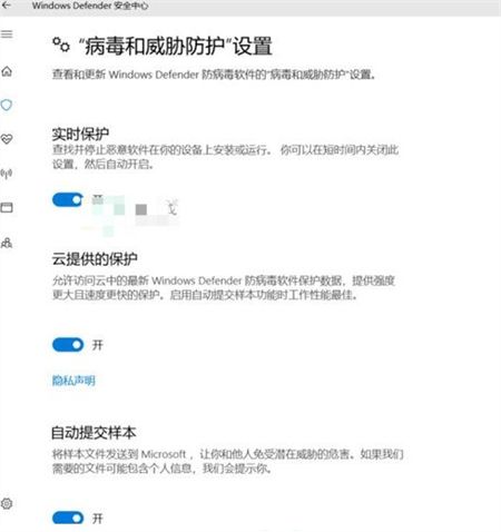 windows10如何关闭自带杀毒软件 windows10如何关闭自带杀毒软件方法介绍