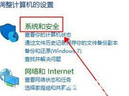 windows10怎么设置唤醒密码 windows10怎么设置唤醒密码方法介绍