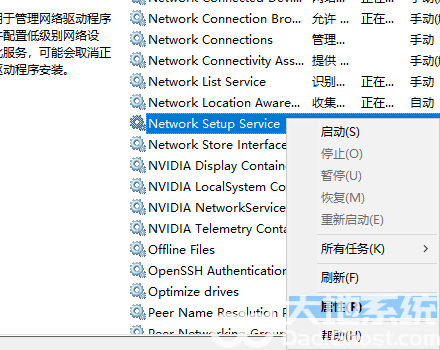 win10网络适配器是空的怎么办 win10网络适配器是空的解决办法