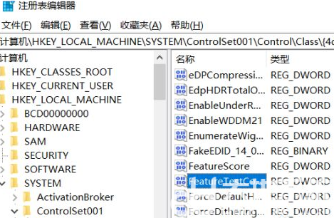 win10电脑亮度调节失灵怎么办 win10电脑亮度调节失灵解决办法