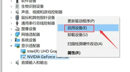 win10右键无nvidia控制面板怎么办 win10右键无nvidia控制面板恢复办法