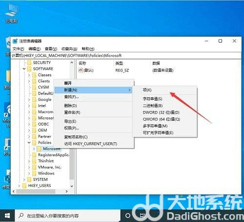 win10一按w键就弹出手写笔怎么关 win10一按w键就弹出手写笔关闭教程