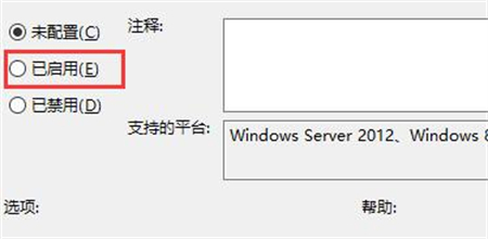 win10如何彻底关掉自动锁屏 win10如何彻底关掉自动锁屏方法介绍