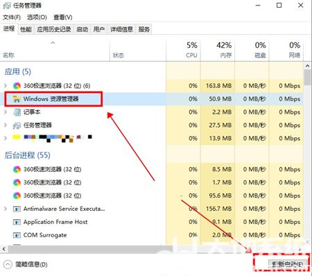 win10搜索栏没有反应怎么办 win10搜索栏没有反应解决方法