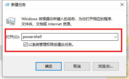 win10搜索栏没有反应怎么办 win10搜索栏没有反应解决方法