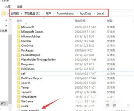 win10桌面快捷图标出现白纸怎么办 win10桌面快捷图标出现白纸解决方法